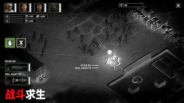 僵尸炮艇生存游戏截图10