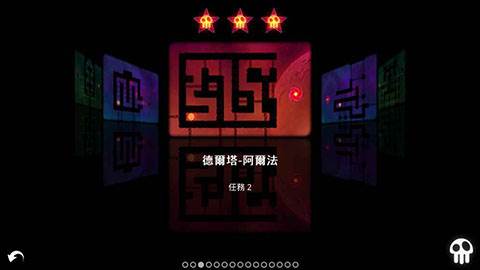 辐射塔防游戏截图3