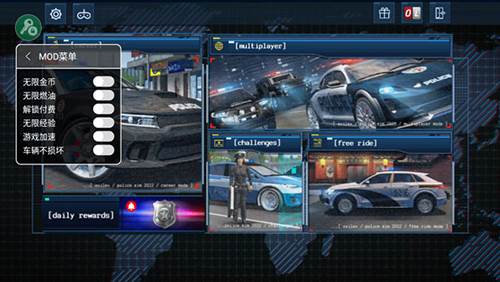 警察模拟器2022作弊菜单版1