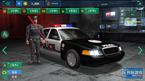 警察模拟器2022作弊菜单版10