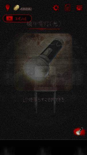 怨宅2零之章版5