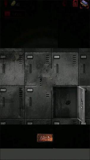 怨宅2零之章版7