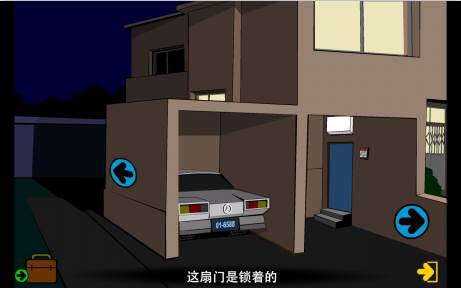 Stanley博士的家1图片3