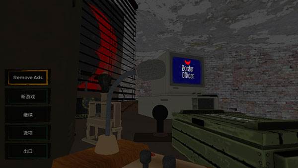 边境检察官模拟器游戏图片11