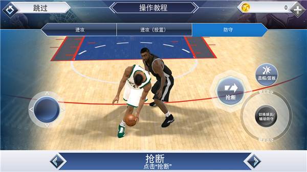 NBA2k19游戏8