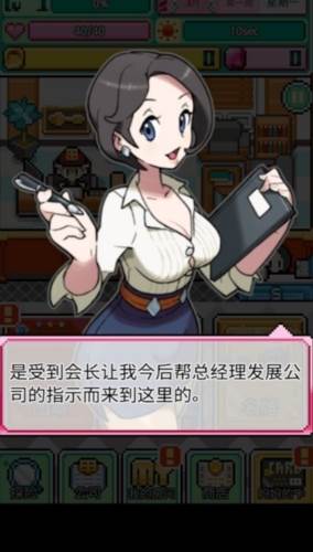 沃克梦游戏截图1