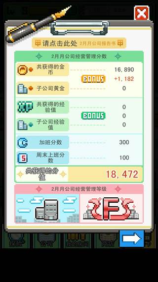 沃克梦游戏截图3