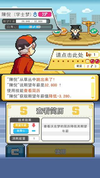 沃克梦游戏截图5