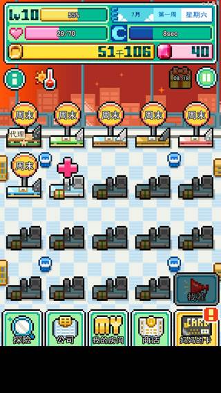 沃克梦游戏截图7