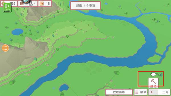 古中国建造者游戏截图3