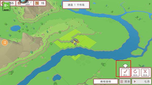 古中国建造者游戏截图4