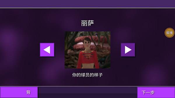 resizeme女巨人游戏图片7