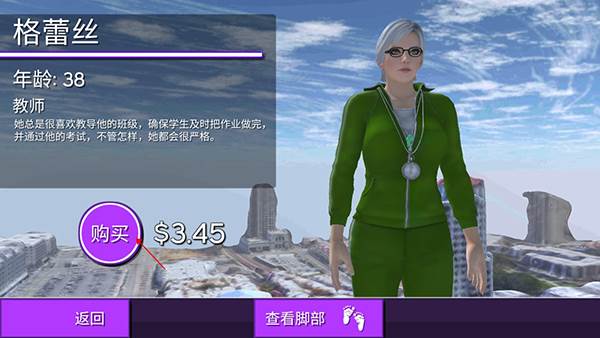 resizeme女巨人游戏图片13