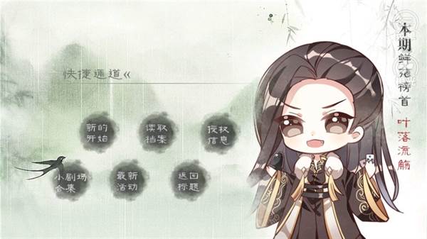 山间有点田2024最新版 山间有点田清软破解版游戏截图2