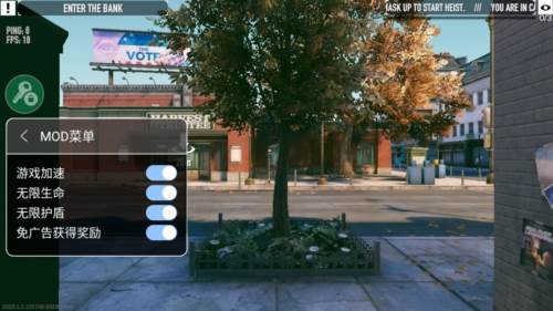 收获日犯罪战争无敌版宣传图