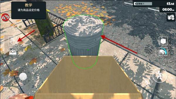 超市模拟器2025中文版游戏截图6