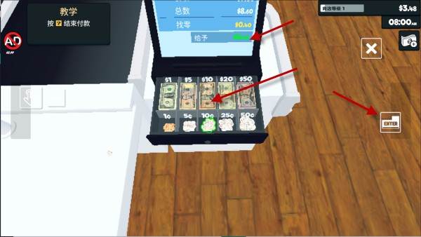 超市模拟器2025中文版游戏截图10