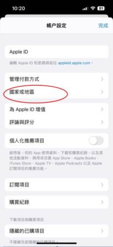 PUBG Mobile苹果版游戏截图4
