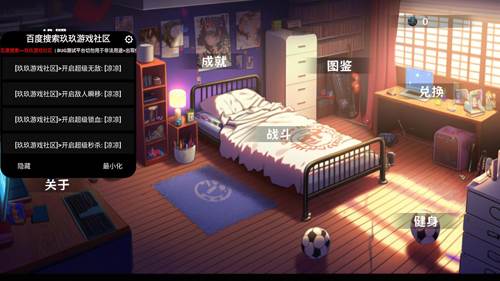 细胞防线MoD内置菜单版游戏截图1