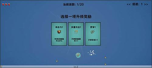 细胞防线MoD内置菜单版游戏截图5