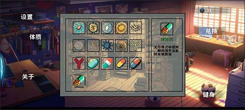 细胞防线MoD内置菜单版游戏截图7