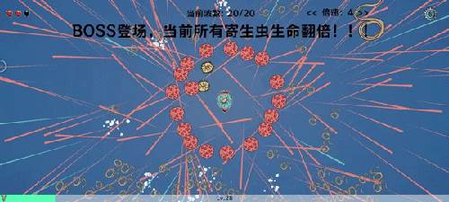 细胞防线MoD内置菜单版游戏截图9