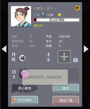 武炼巅峰之帝王传说破解版无限仙晶仙石游戏技巧2