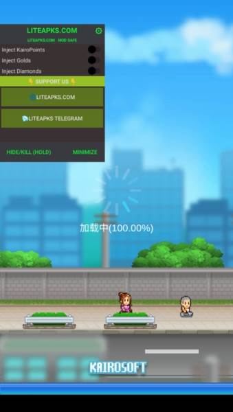 箱庭都市破解版游戏截图3