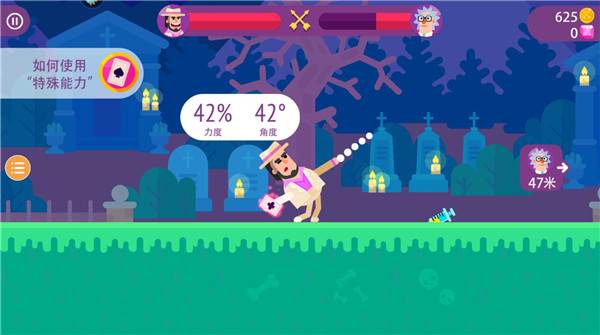 最强射箭达人游戏截图3