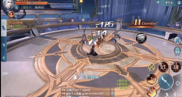 仙翼系统怎么玩配图4