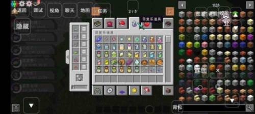 我的世界宝可梦剑盾手机版游戏截图1