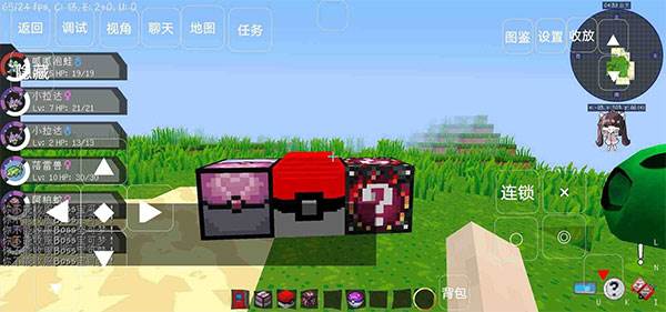 我的世界宝可梦剑盾手机版游戏截图2