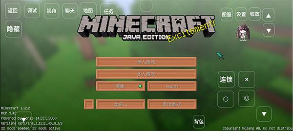 我的世界宝可梦剑盾手机版游戏截图3