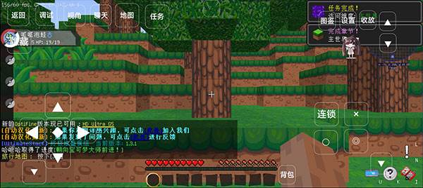 我的世界宝可梦剑盾手机版游戏截图7