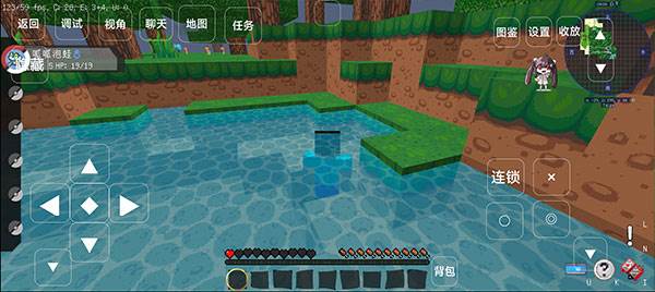 我的世界宝可梦剑盾手机版游戏截图10