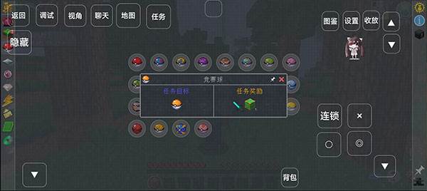 我的世界宝可梦剑盾手机版游戏截图11