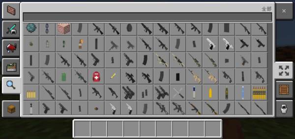 我的世界战斗工艺模组游戏截图10