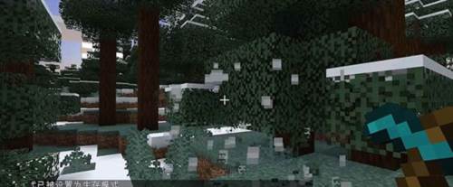 我的世界夏日派对更新版本游戏截图7