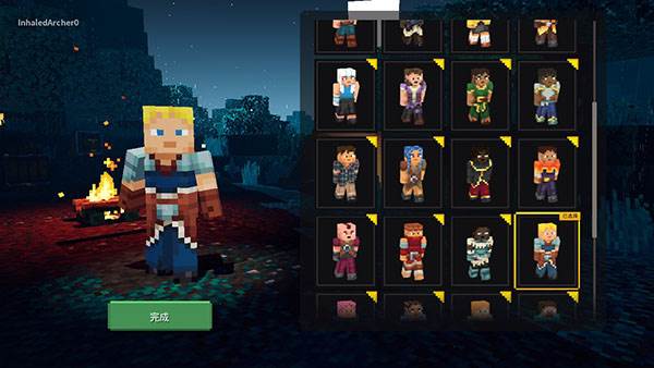 我的世界夏日派对更新版本游戏截图11