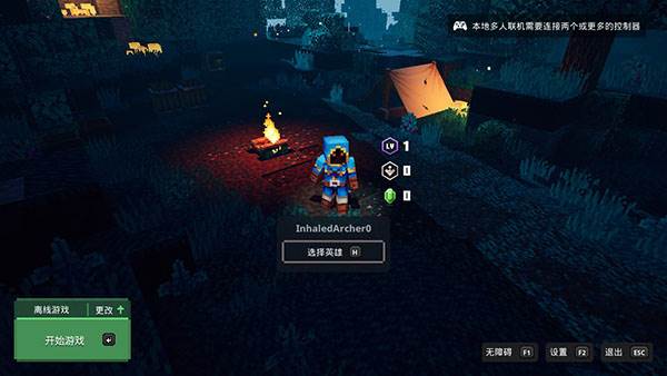 我的世界夏日派对更新版本游戏截图12