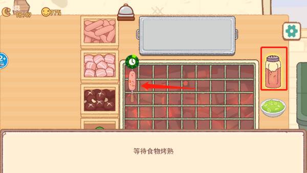 撸串达人游戏图片6