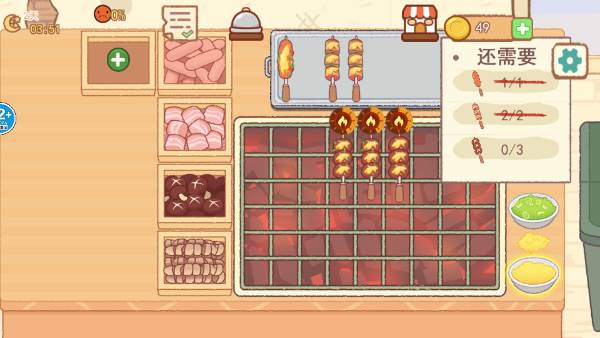 撸串达人游戏图片7