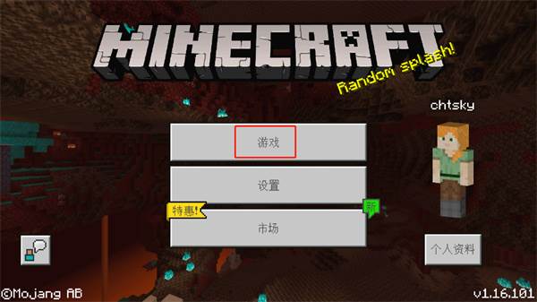 我的世界海贼王模组手机版游戏截图5