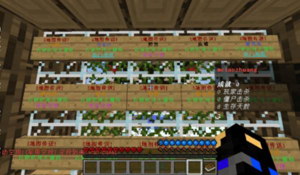 我的世界行尸走肉模组游戏截图4