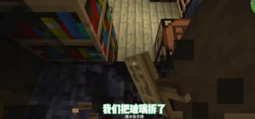 我的世界脆骨症模组游戏截图3