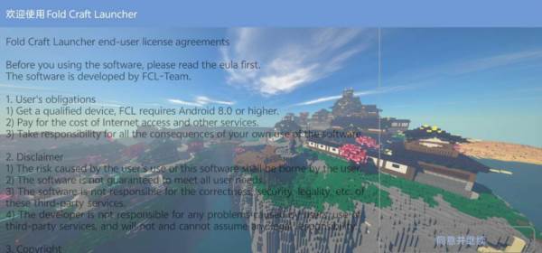 我的世界脆骨症模组游戏截图5