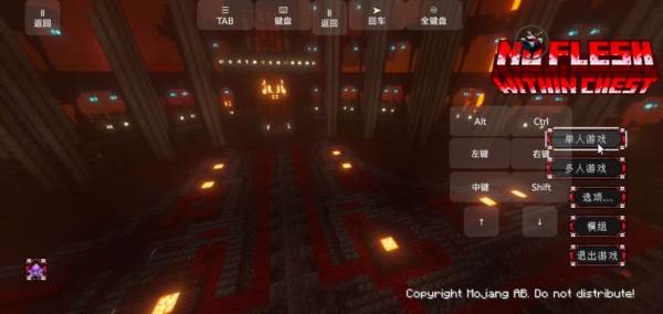 我的世界脆骨症模组游戏截图10