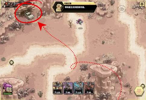 废土世界无限金币无限资源版4