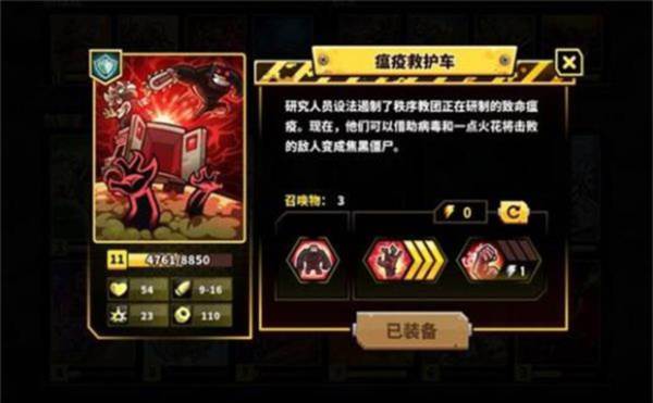 废土世界中文版 废土世界无限金币无限资源版8
