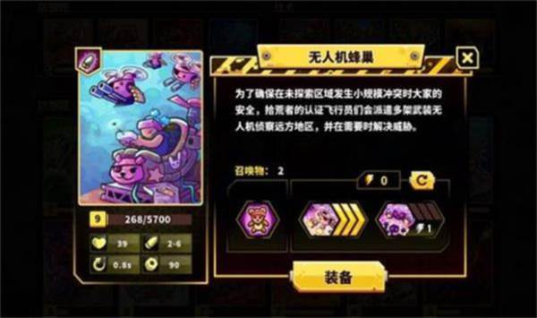 废土世界中文版 废土世界无限金币无限资源版10